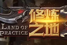 王者荣耀体验服资格申请第一期资格开通公告图片