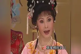 潮剧唱段《哑女告状》演唱：李玉兰图片