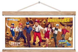 跑男4已收官~且看wuli“陈赤赤”减肥特技“以毒攻毒”图片
