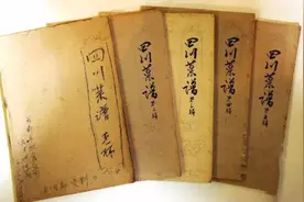1961年川菜菜谱惊艳亮相：225道菜，道道超凡脱图片
