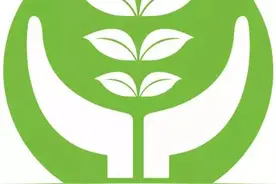 热烈欢迎广东绿丰农品现代农业发展有限公司加入省农村电商协会图片