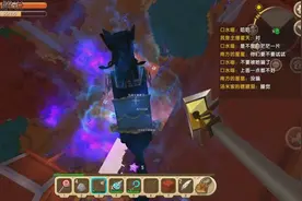 迷你世界 床为什么要放在屋顶，万一下雨怎么办