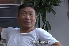 老头装腿瘸，儿子接他到丈母娘家，老头不去，儿媳一句话，更不去视频封面