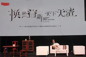 高晓松高调现身 九阳掀起豆浆无渣时代图片