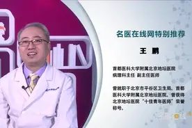 专家：什么是鳞状细胞癌