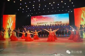 周口检察官倾情演绎《把一切献给党》图片
