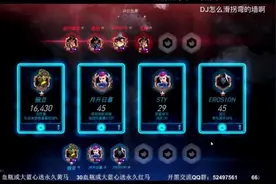 《守望先锋》爆肝上分主播盘点：虎牙现“拼命三郎”图片