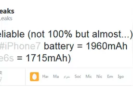 电池终于不再缩水：iPhone 7电池容量或为1960mAh图片