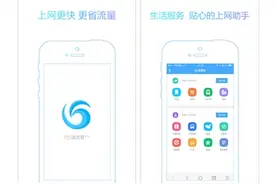 115网盘iOS客户端已下架 离死又近了一步？图片