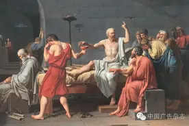 苏格拉底之死与现代公关道歉术图片