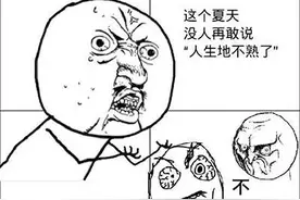 兵哥试驾：雪铁龙全新C4L 这款车超出了我的期待图片