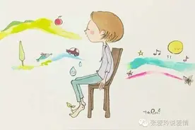 爱就是你觉得心有了停靠的地方！图片