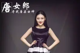 邻家有女初长成, 养在深闺人未识图片