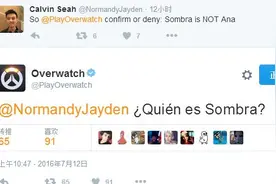 守望先锋新英雄安娜到底是不是Sombra？图片