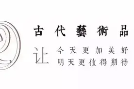 互联网是善良的：北师大捐赠国宝消息一出，朋友圈就炸了图片
