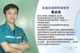 权威专家：误服农药的急救措施