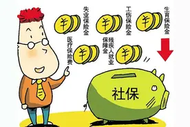 如何及时了解自己的账单信息?图片