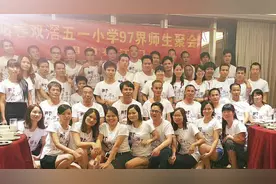 重温校园梦，再叙同窗情，阳春市双滘镇五一小学97届江门聚会！图片