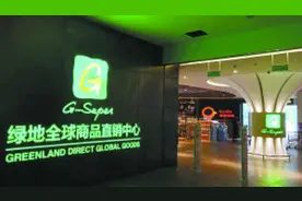 G-Super落地绿地缤纷城二期图片
