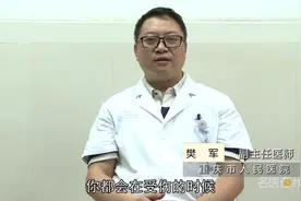 权威专家：手指肌腱断裂如何自己看恢复情况视频封面