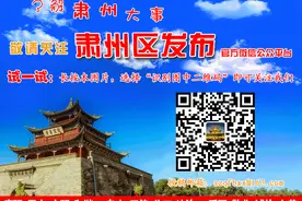 肃州基层动态 ▏2016年7月15日图片