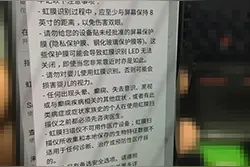 Note 7虹膜识别黑科技 眼镜党可能悲剧图片