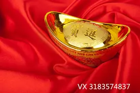 你的名字招财吗，八字拿来告诉你图片