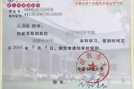 天河 | 新生必看！2016年“地表最强”入学攻略（华农篇）图片