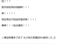 说说有一个非常爱你的老公是什么体验 甜炸了 单身狗慎入图片