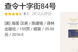 豆瓣好评书单 十本好书总有一款适合你图片