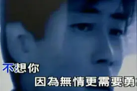 王杰《爱让我疲倦》我要小心说服自己不想你，因为无情更需要勇气图片