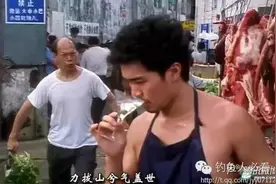 暗语？黑话？钓鱼人接头暗号等你来接！图片