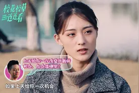 浙大学霸校花有话说 这个眼神电到你了没视频封面