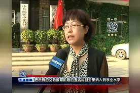 政策出炉 实施在即！邯郸全面拉开中考中招改革大幕！