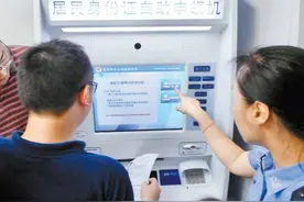 福音身份证在深圳可以自助办理啦！像在ATM取钱一样便捷！图片