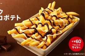 吃薯条要沾巧克力酱 日本McDonald’s限定版口味！图片