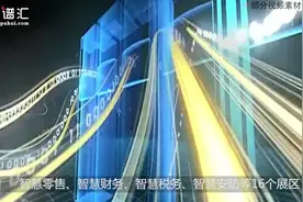 浪潮云为何能冲击全球云巨头TOP5？视频封面