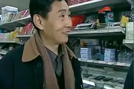 郝主任贪污公款被发现 办公室不服怒怼罗厚平！视频封面