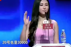 女嘉宾工资收入曝光，在场所有人都被镇住了，太厉害了视频封面