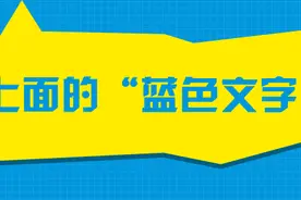 “户户通”接收通渭县电视台设置方法图片
