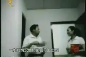 记者扮嫖客暗访，小姐排队等着被挑选视频封面