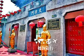 一门忠烈~杨家将图片
