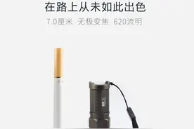 免费试用在路上i3可充电变焦迷你手电筒图片