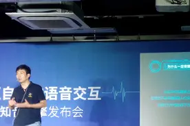 搜狗说，语音交互引擎能力持平讯飞，领先百度图片