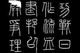 学书法到底从哪种字体开始练习？图片