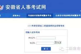 二建部分城市成绩出炉，附合格线！图片