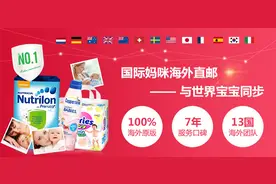 国际妈咪海淘大课堂：德国爱他美奶粉1段和pre段有什么区别图片