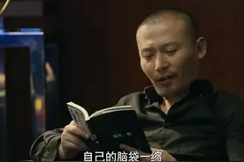 《余罪》第二季向作家余华致敬的精彩对白，你看懂了吗？图片
