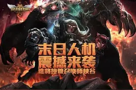 LOL回忆那些年，王者被虐到哭的人机——末日人机图片