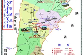 （新版）乌审旗旅游交通地图新鲜出炉~~图片